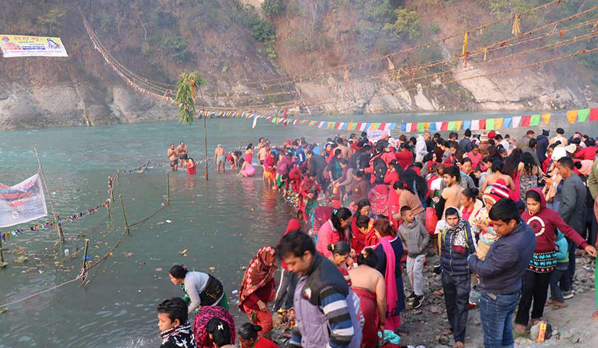 आज माघे सङ्क्रान्ति पर्व मनाइँदै